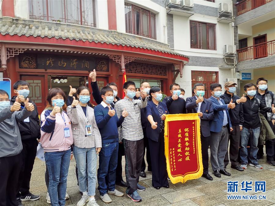 （在習(xí)近平新時(shí)代中國特色社會主義思想指引下&mdash;&mdash;新時(shí)代新作為新篇章&middot;習(xí)近平總書記關(guān)切事&middot;圖文互動）（4）千方百計(jì)扎牢疫情防控網(wǎng)