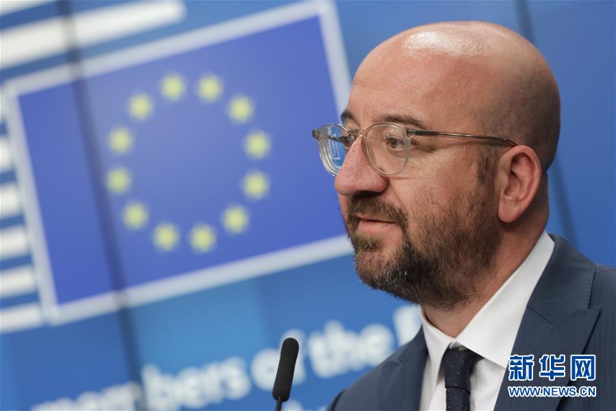 （國(guó)際疫情）（5）歐盟成員國(guó)領(lǐng)導(dǎo)人同意設(shè)立&ldquo;恢復(fù)基金&rdquo;振興經(jīng)濟(jì)