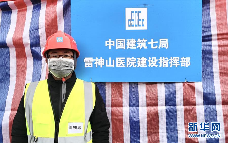 （一線抗疫群英譜&middot;圖文互動(dòng)）（2）&ldquo;逆行者&rdquo;曾陽(yáng)春：步行十公里，他冒雨趕赴一線