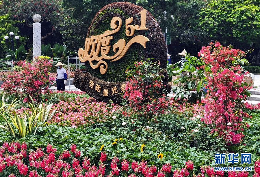 （社會(huì)）（1）廣州：扮靚街頭迎&ldquo;五一&rdquo;