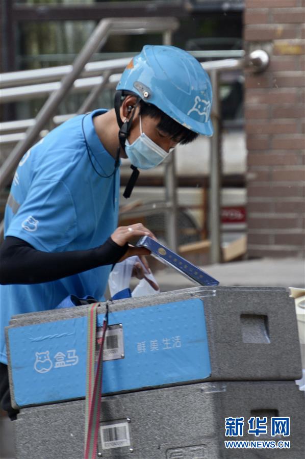 （圖文互動(dòng)）（3）從360行到1500多&ldquo;行&rdquo;&mdash;&mdash;勞動(dòng)節(jié)之際傾聽(tīng)新職業(yè)從業(yè)者的故事