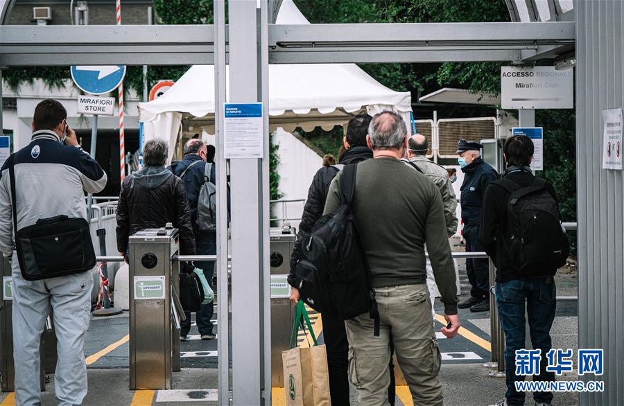 （國(guó)際疫情&middot;新華視界）（5）意大利進(jìn)入抗疫和恢復(fù)經(jīng)濟(jì)并行階段