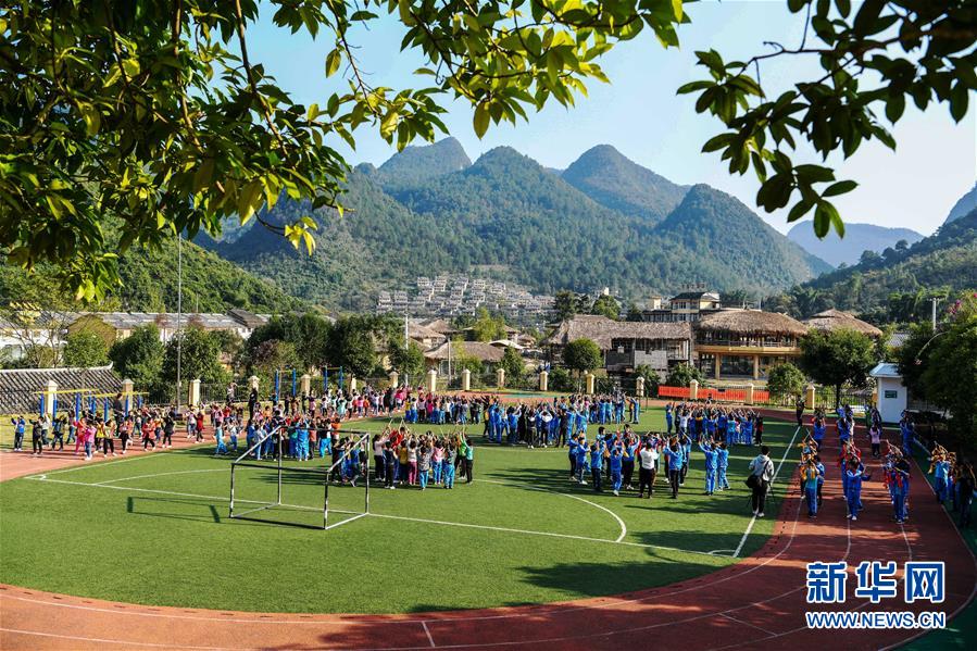 （新華全媒頭條&middot;圖文互動(dòng)）（10）&ldquo;七遷&rdquo;出深山&mdash;&mdash;貴州瑤鄉(xiāng)之變濃縮極貧地區(qū)脫貧攻堅(jiān)奮斗史