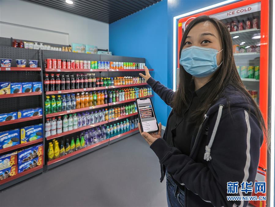 （新華全媒頭條&middot;圖文互動）（2）新基建，澎湃中國經(jīng)濟新動能