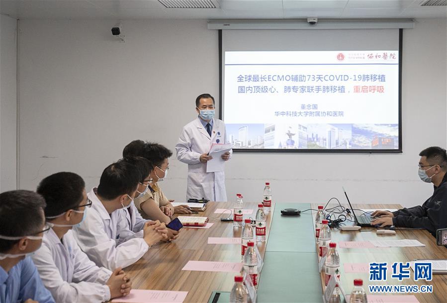 （聚焦疫情防控&middot;圖文互動(dòng)）ECMO輔助時(shí)間最長(zhǎng)的新冠肺炎終末期患者成功肺移植