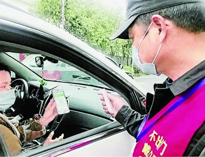 數字賦能強防控 慎終如始戰(zhàn)疫情