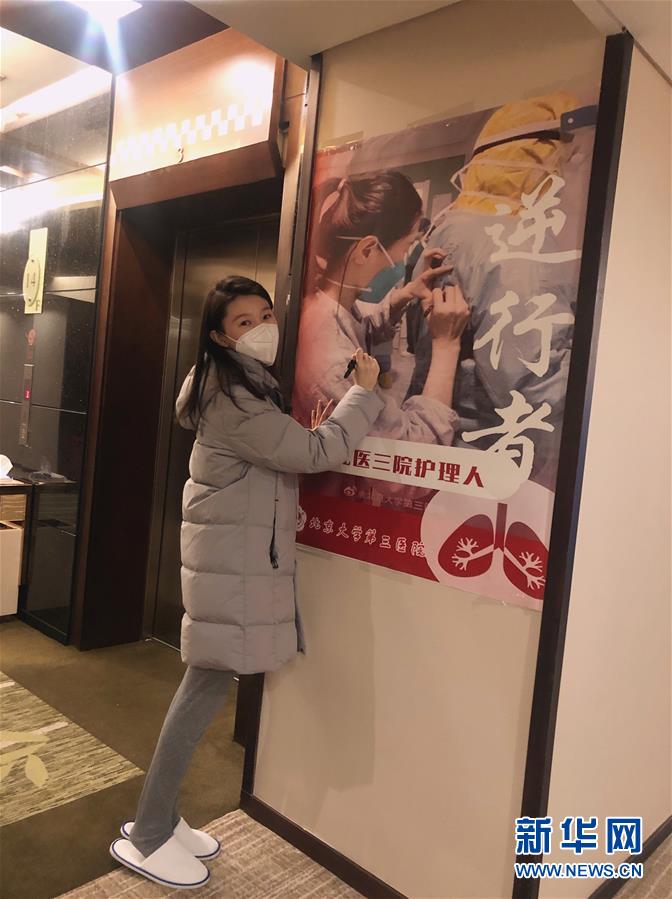 （新華全媒頭條&middot;圖文互動）（10）&ldquo;我看不見你的樣子，但我知道你是誰&rdquo;&mdash;&mdash;寫在國際護士節(jié)來臨之際