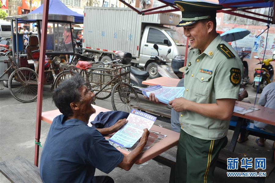 （為了民族復(fù)興&middot;英雄烈士譜&middot;圖文互動(dòng)）駱春偉：一腔熱血斷烈火