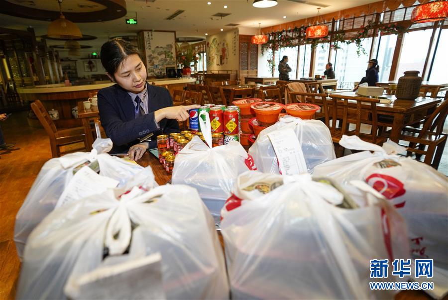 （在習(xí)近平新時(shí)代中國特色社會(huì)主義思想指引下&mdash;&mdash;新時(shí)代新作為新篇章&middot;習(xí)近平總書記關(guān)切事&middot;圖文互動(dòng)）（3）新技術(shù)、新活力&mdash;&mdash;經(jīng)濟(jì)發(fā)展新亮點(diǎn)透視