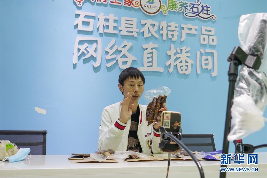 （在習(xí)近平新時(shí)代中國特色社會(huì)主義思想指引下&mdash;&mdash;新時(shí)代新作為新篇章&middot;習(xí)近平總書記關(guān)切事&middot;圖文互動(dòng)）（4）新技術(shù)、新活力&mdash;&mdash;經(jīng)濟(jì)發(fā)展新亮點(diǎn)透視