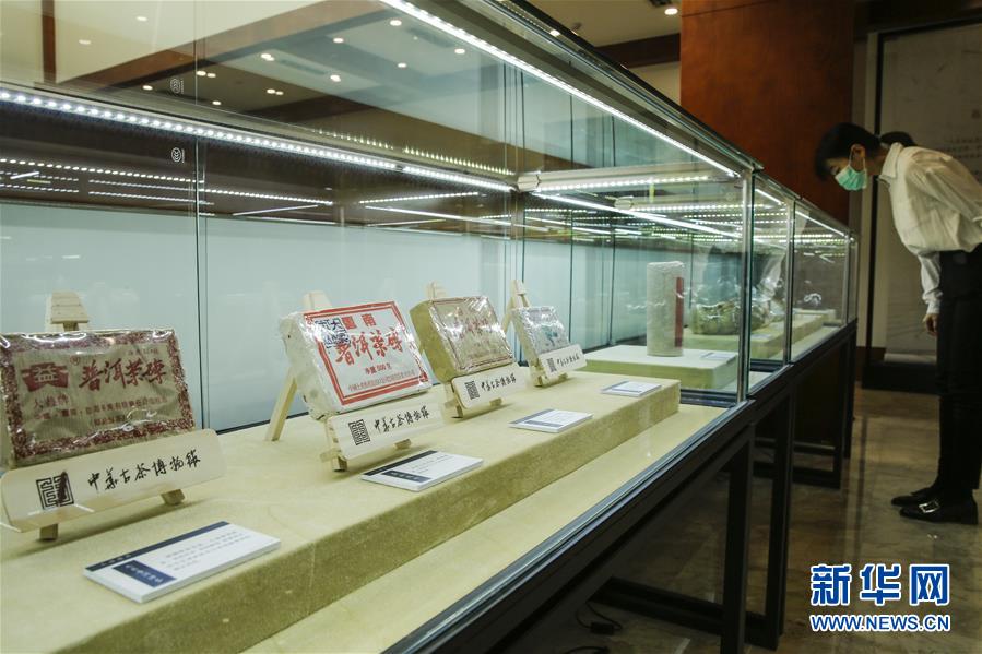 （圖文互動）（4）茶，讓我們在一起&mdash;&mdash;首個&ldquo;國際茶日&rdquo;萬里茶道系列活動開啟