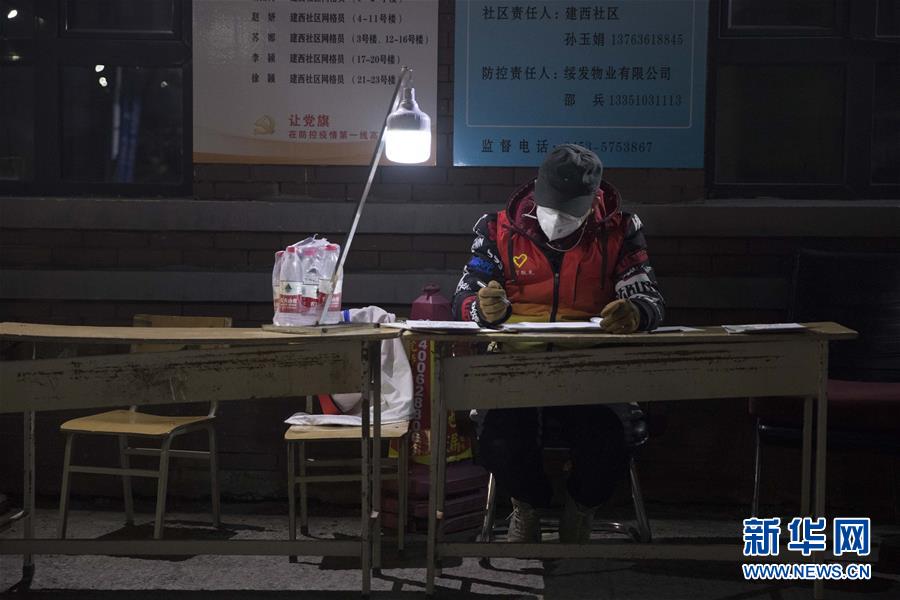 （新華全媒頭條&middot;圖文互動(dòng)）（11）&ldquo;始終把人民群眾生命安全和身體健康放在第一位&rdquo;&mdash;&mdash;中國抗疫彰顯&ldquo;生命至上、人民至上&rdquo;理念