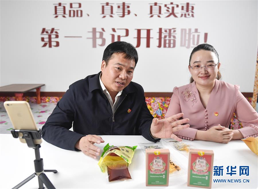 （在習(xí)近平新時(shí)代中國特色社會主義思想指引下&mdash;&mdash;新時(shí)代新作為新篇章&middot;習(xí)近平總書記關(guān)切事&middot;圖文互動(dòng)）（1）&ldquo;電&rdquo;亮脫貧致富路&mdash;&mdash;脫貧攻堅(jiān)戰(zhàn)中的電商故事