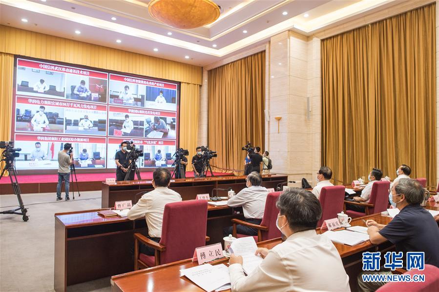 （圖文互動(dòng)）（2）新增3200億元投資大單！央企&ldquo;真金白銀&rdquo;助力湖北疫后重振