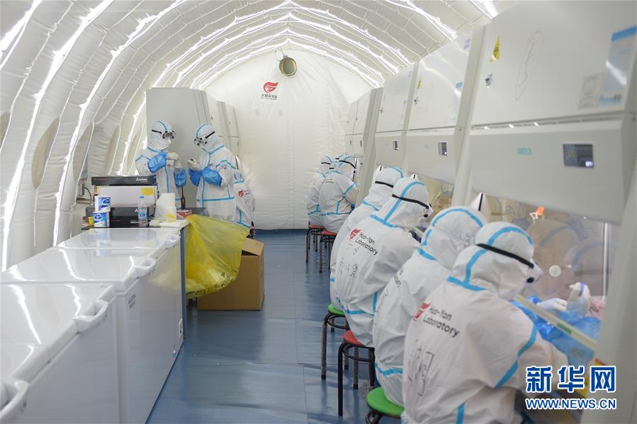 （聚焦疫情防控）（10）探訪北京首座氣膜版&ldquo;火眼&rdquo;核酸檢測實驗室