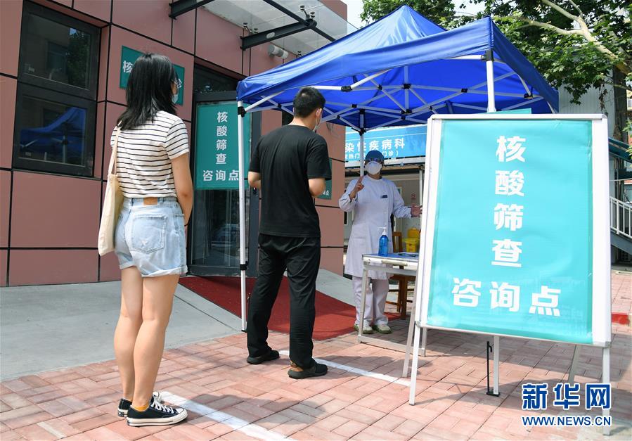 （新華全媒頭條&middot;圖文互動）（2）構筑守護城市、守護生命的堅強防線&mdash;&mdash;北京開展大規(guī)模核酸檢測