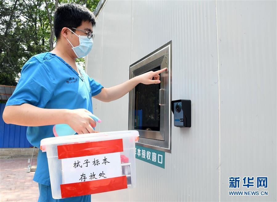 （新華全媒頭條&middot;圖文互動）（7）構筑守護城市、守護生命的堅強防線&mdash;&mdash;北京開展大規(guī)模核酸檢測