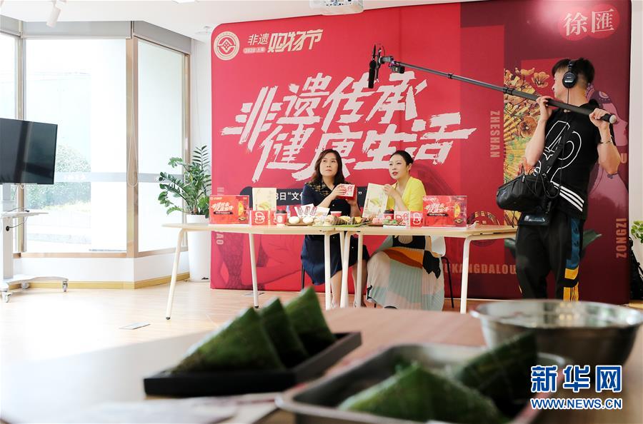 （新華全媒頭條&middot;圖文互動）（8）線上線下消費升溫 文旅活動邁上&ldquo;云端&rdquo;&mdash;&mdash;端午假期透視我國經(jīng)濟高質量發(fā)展新動力