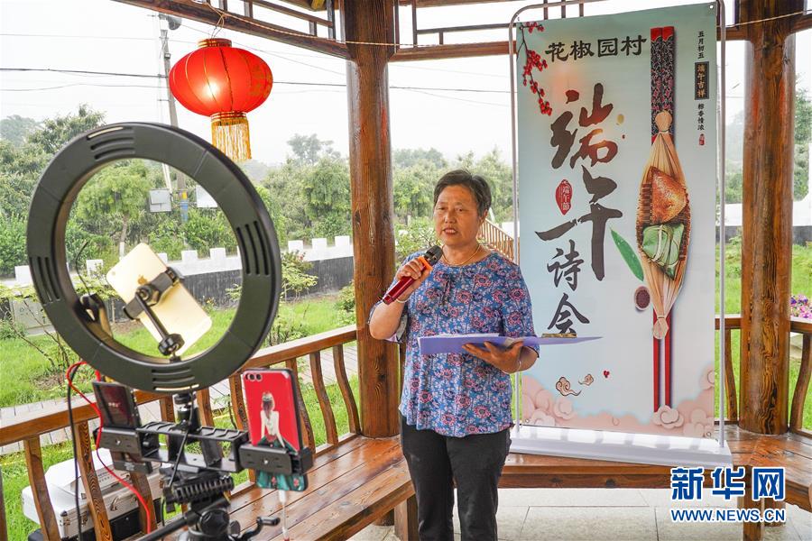 （新華全媒頭條&middot;圖文互動）（9）線上線下消費升溫 文旅活動邁上&ldquo;云端&rdquo;&mdash;&mdash;端午假期透視我國經(jīng)濟高質量發(fā)展新動力