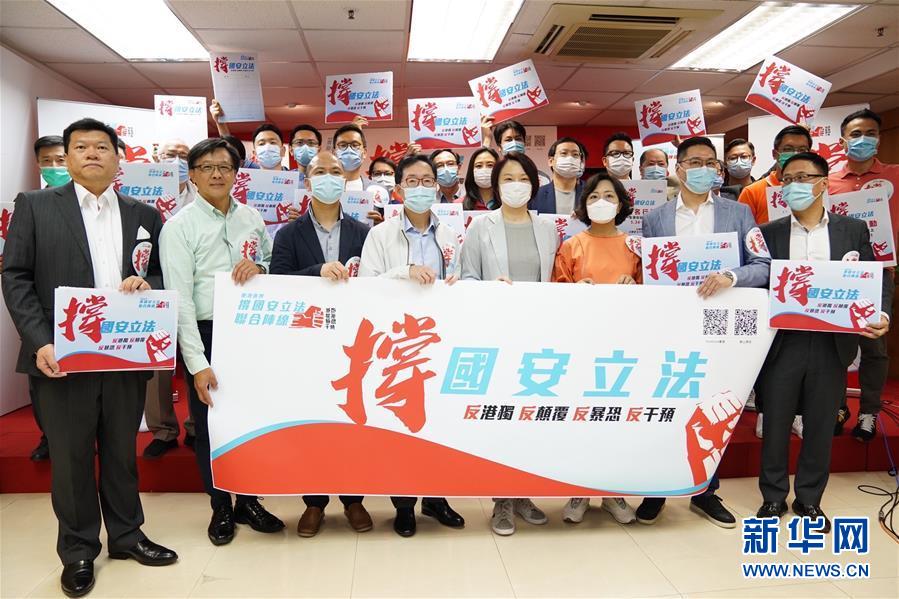 （新華全媒頭條&middot;圖文互動(dòng)）（8）正本清源再出發(fā)，香港開啟&ldquo;一國(guó)兩制&rdquo;新征程