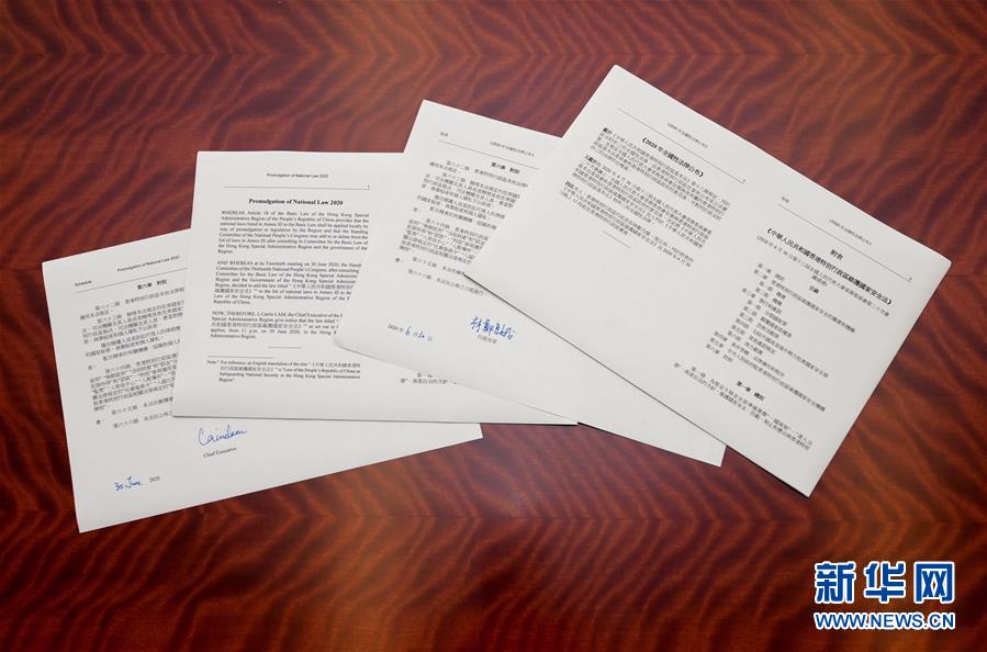 （新華全媒頭條&middot;圖文互動(dòng)）（9）正本清源再出發(fā)，香港開啟&ldquo;一國(guó)兩制&rdquo;新征程