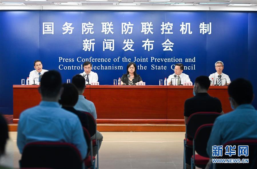 (聚焦疫情防控)(1)國務院聯防聯控機制就農貿市場防疫與監(jiān)管相關工作舉行發(fā)布會
