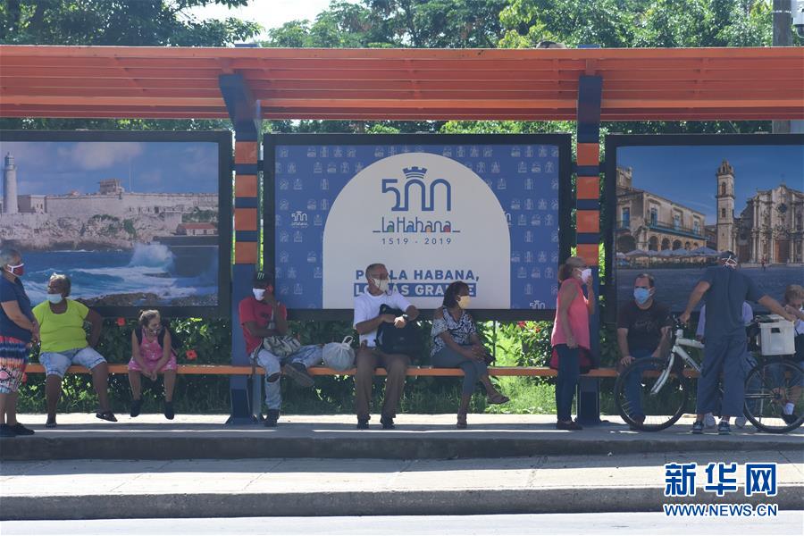 （國際疫情&middot;圖文互動(dòng)）（5）放寬限制但不放松警惕&mdash;&mdash;哈瓦那&ldquo;解封&rdquo;首日見聞