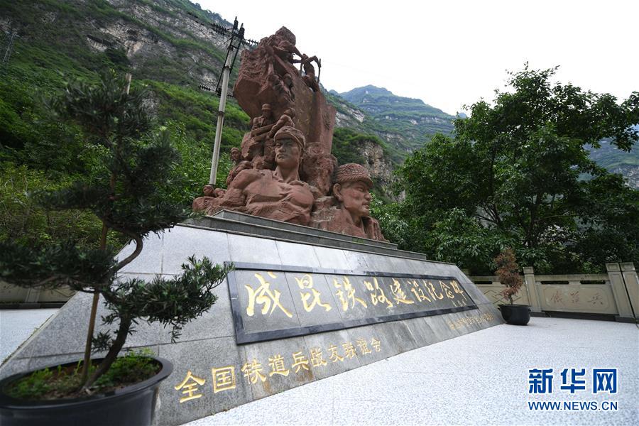 （新華全媒頭條&middot;圖文互動）（12）自強的力量&mdash;&mdash;成昆鐵路通車50年記