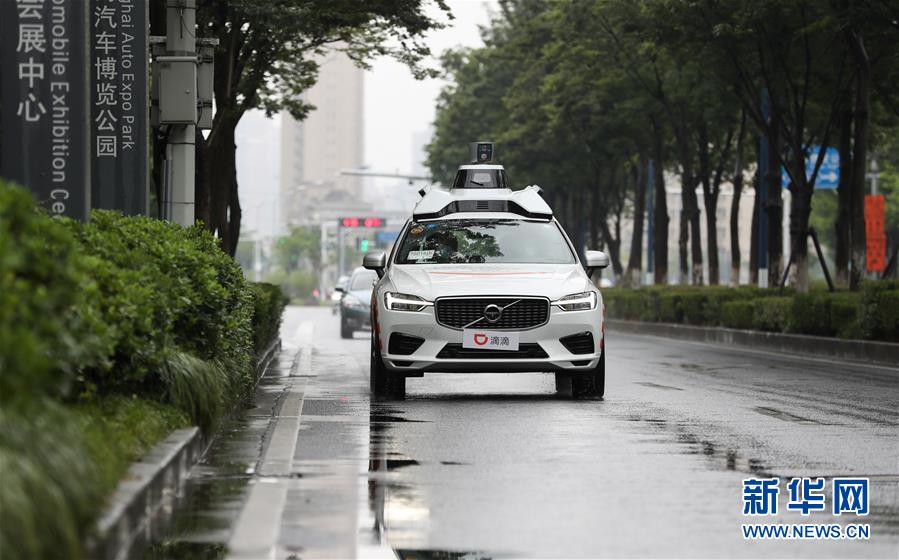 （新華全媒頭條&middot;圖文互動(dòng)）（5）讓世界更有&ldquo;AI&rdquo;&mdash;&mdash;透視2020世界人工智能大會(huì)云端峰會(huì)