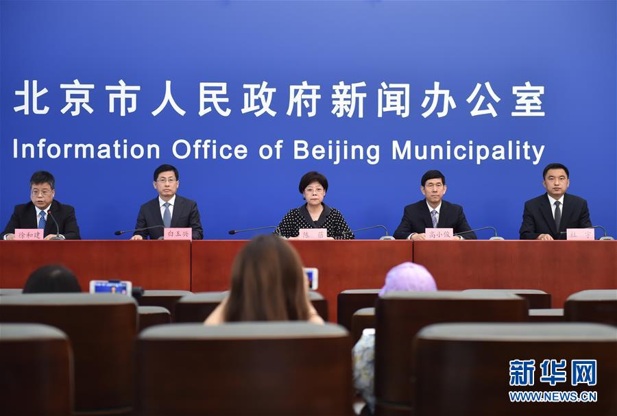 （新華全媒頭條&middot;圖文互動(dòng)）（1）首都再戰(zhàn)&ldquo;疫&rdquo;，難忘40天&mdash;&mdash;寫(xiě)在北京應(yīng)急響應(yīng)級(jí)別降級(jí)之際