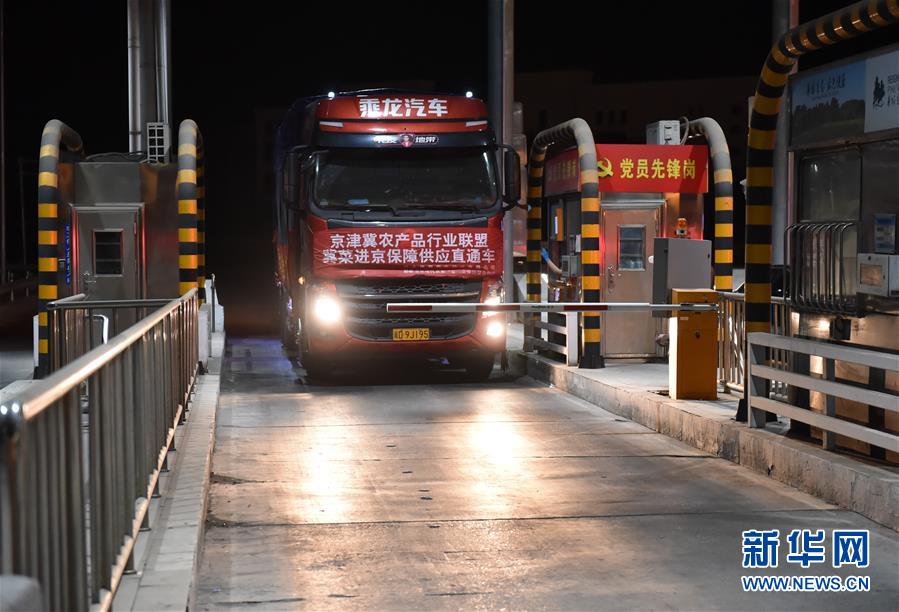 （新華全媒頭條&middot;圖文互動(dòng)）（15）首都再戰(zhàn)&ldquo;疫&rdquo;，難忘40天&mdash;&mdash;寫(xiě)在北京應(yīng)急響應(yīng)級(jí)別降級(jí)之際 