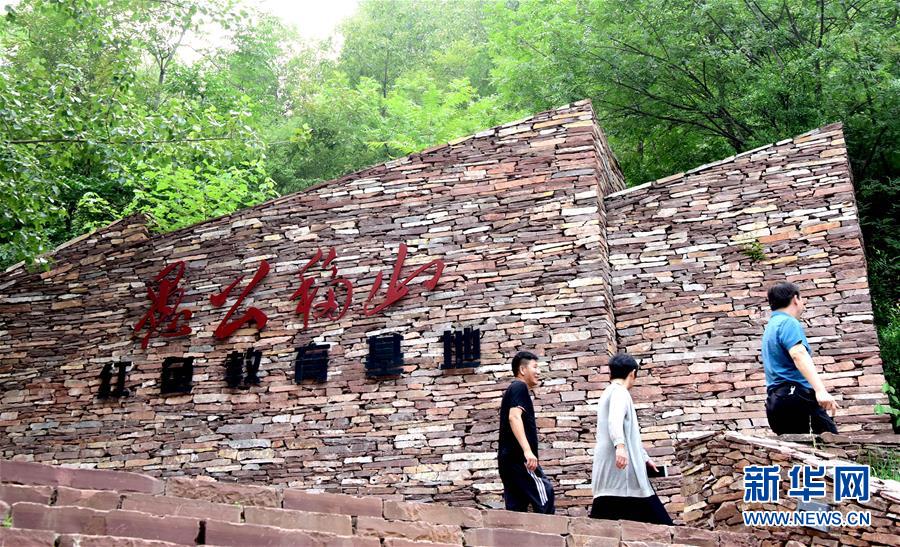 （決戰(zhàn)決勝脫貧攻堅&middot;圖文互動）（3）愚公村里看變遷