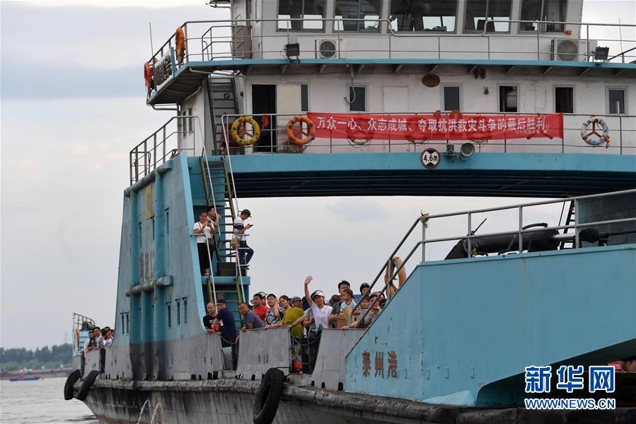 （新華全媒頭條&middot;圖文互動(dòng)）（2）百萬(wàn)群眾大轉(zhuǎn)移&mdash;&mdash;抗洪搶險(xiǎn)救援直擊