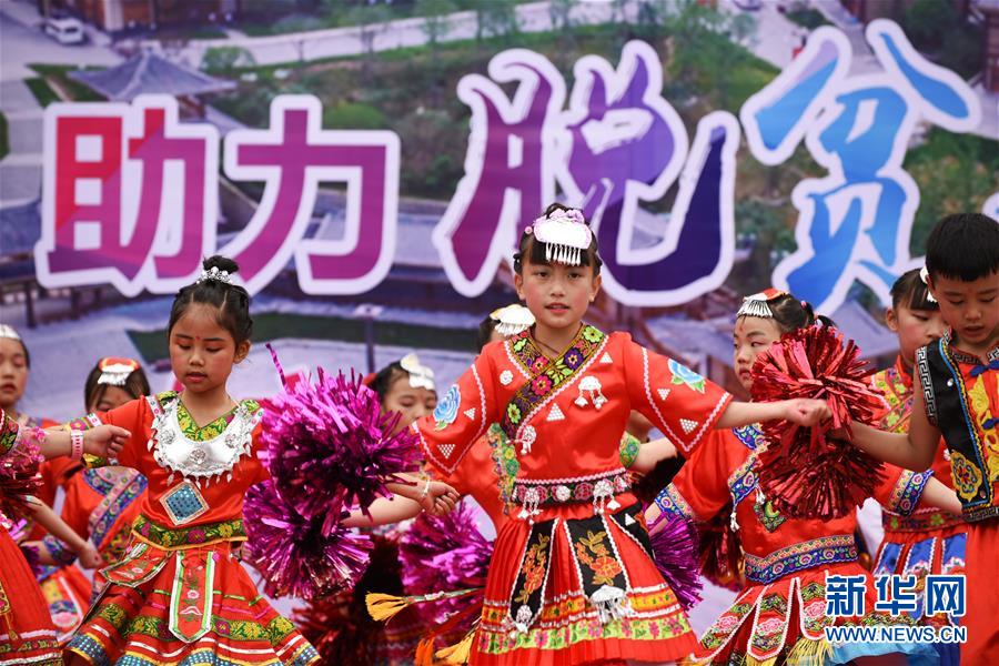 (新華全媒頭條·走向我們的小康生活·圖文互動)(5)三幅“圖鑒”說變遷——貴州“穿越時空”的脫貧印記