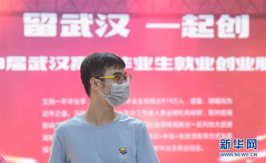 （新華全媒頭條&middot;圖文互動）（7）穩(wěn)中求進(jìn) 奮勇前進(jìn)&mdash;&mdash;從中央政治局會議看中國經(jīng)濟(jì)走勢