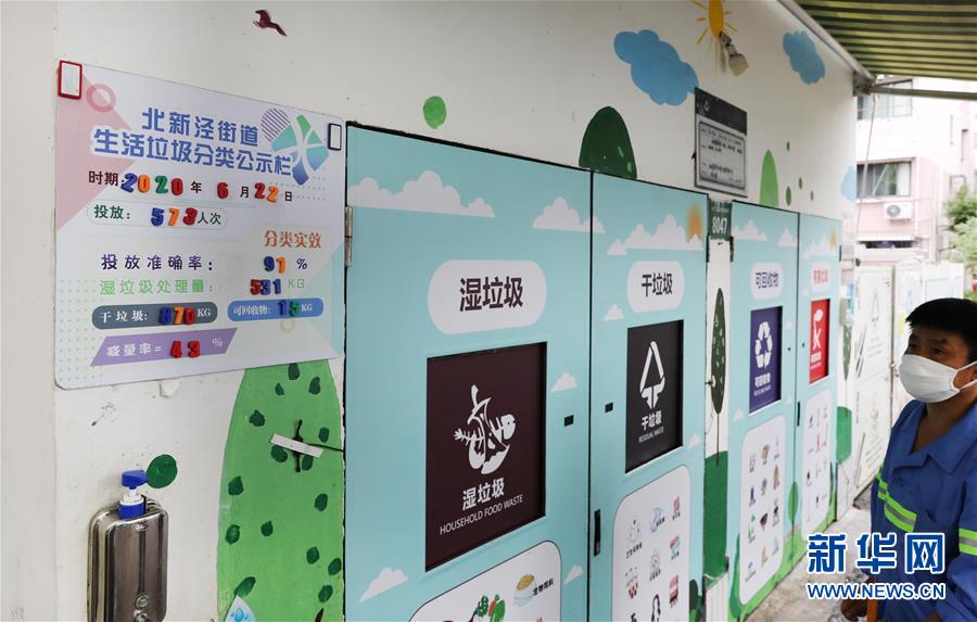 （新華全媒頭條&middot;走向我們的小康生活&middot;圖文互動）（6）城市，讓人民生活更美好