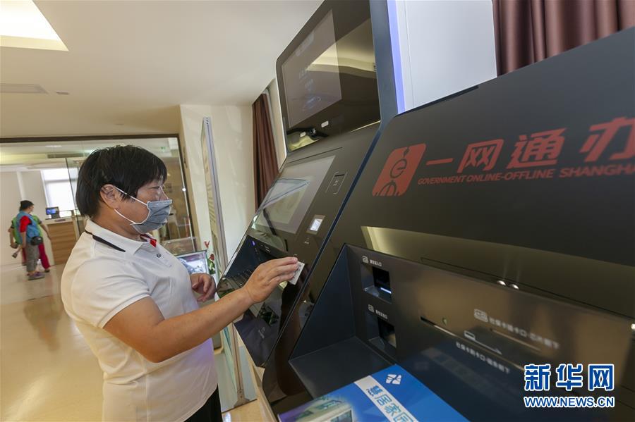 （新華全媒頭條&middot;走向我們的小康生活&middot;圖文互動）（8）城市，讓人民生活更美好