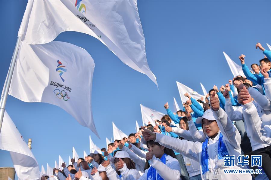 （新華全媒頭條&middot;圖文互動）（11）扎實推進籌辦，不負(fù)青春韶華&mdash;&mdash;北京冬奧會籌辦備戰(zhàn)克服疫情影響平穩(wěn)推進