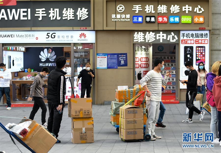 （新華全媒頭條&middot;圖文互動(dòng)）（14）從&ldquo;中國(guó)速度&rdquo;到&ldquo;中國(guó)高度&rdquo;&mdash;&mdash;深圳特區(qū)啟示錄