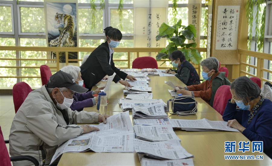 （走向我們的小康生活&middot;圖文互動）（4）北京&ldquo;老有所養(yǎng)&rdquo;的床邊、身邊、周邊事