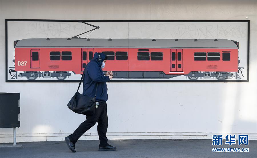 （國(guó)際疫情）（1）新西蘭&ldquo;口罩強(qiáng)制令&rdquo;生效