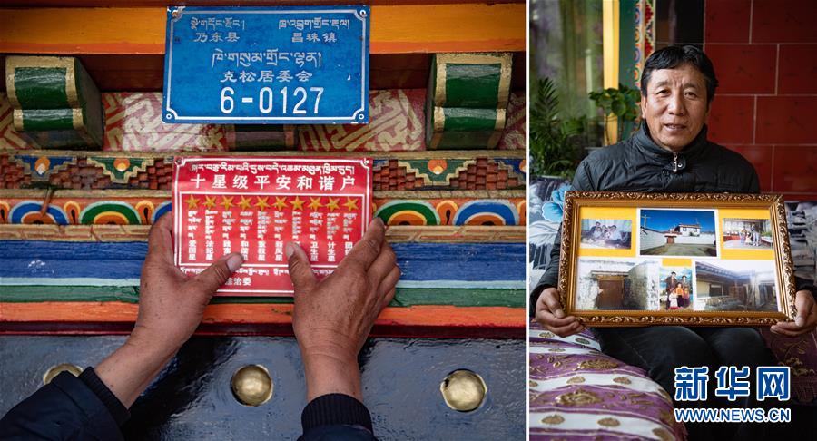 （新華全媒頭條&middot;圖文互動）（13）莊重的承諾　歷史的奇跡&mdash;&mdash;西藏自治區(qū)決戰(zhàn)脫貧攻堅紀(jì)實 