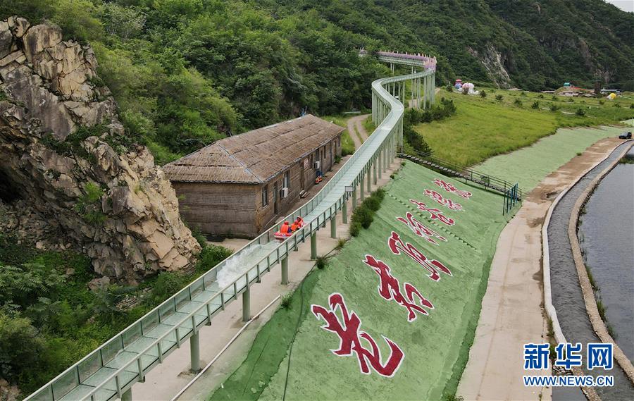 （新華全媒頭條&middot;走向我們的小康生活&middot;圖文互動(dòng)）（4）長(zhǎng)城腳下，小康村串成&ldquo;珍珠鏈&rdquo;