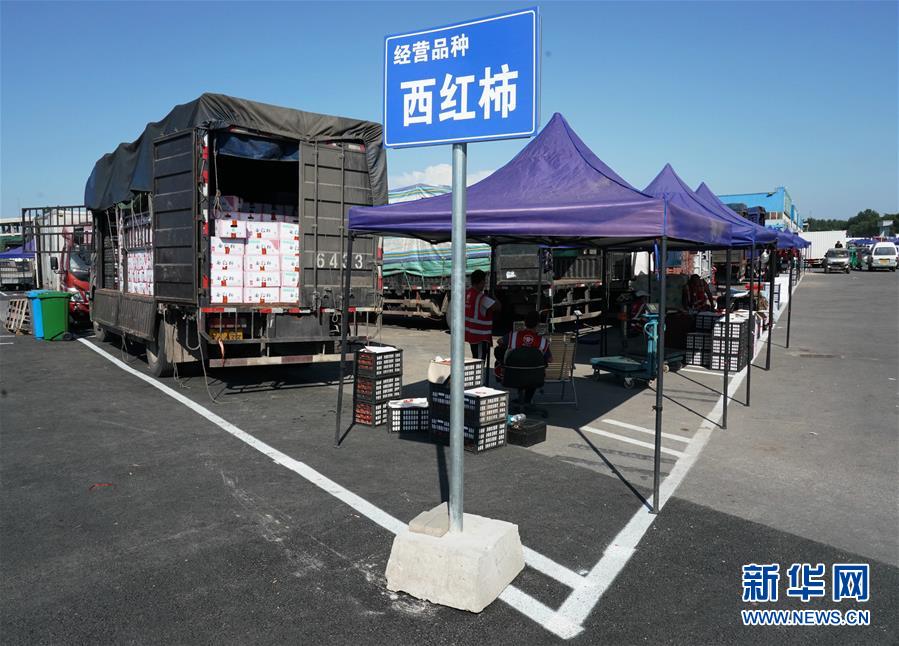 （社會）（2）新發(fā)地市場全面復市 預計中秋、國慶前恢復歷史供應水平