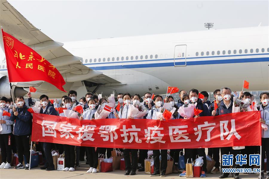 （抗疫一線醫(yī)務(wù)人員英雄群體&middot;圖文互動(dòng)）（1）你的名字，我們的希望&mdash;&mdash;記國(guó)家援鄂抗疫醫(yī)療隊(duì)