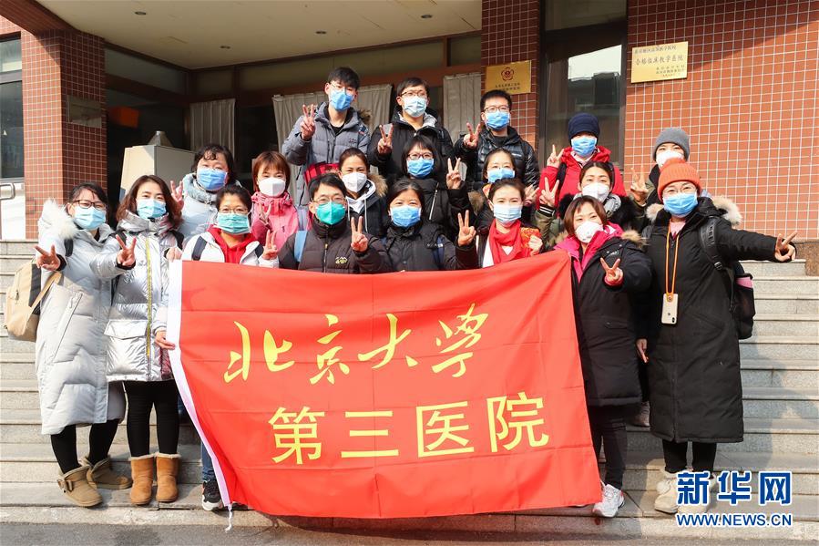 （抗疫一線醫(yī)務(wù)人員英雄群體&middot;圖文互動(dòng)）（7）你的名字，我們的希望&mdash;&mdash;記國(guó)家援鄂抗疫醫(yī)療隊(duì)