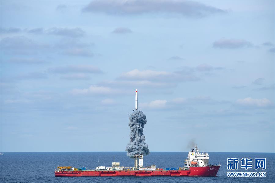 （圖文互動(dòng)）（3）一箭九星！我國(guó)在黃海海域成功發(fā)射&ldquo;吉林一號(hào)&rdquo;高分03-1組衛(wèi)星
