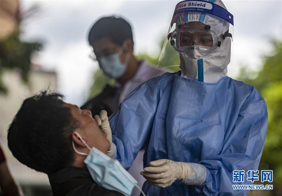 （熱點(diǎn)鮮報&middot;圖文互動）（2）云南瑞麗：城區(qū)全員免費(fèi)開展核酸檢測