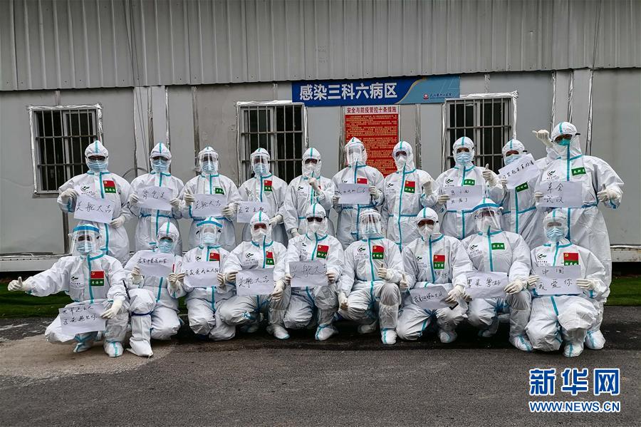 （抗疫一線醫(yī)務(wù)人員英雄群體&middot;圖文互動）（4）合力護航生命之舟&mdash;&mdash;遼寧、上海、廣東等醫(yī)療隊聯(lián)手決戰(zhàn)雷神山
