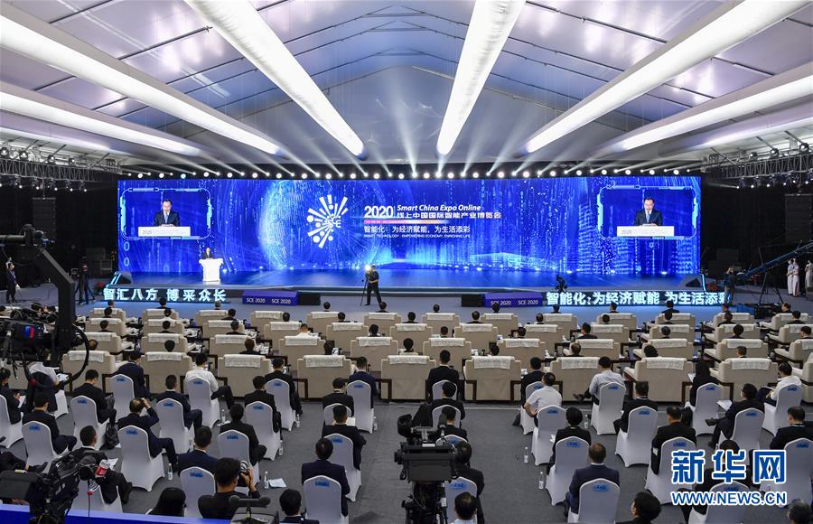 （在習近平新時代中國特色社會主義思想指引下&mdash;&mdash;新時代新作為新篇章&middot;習近平總書記關(guān)切事&middot;圖文互動）（4）為經(jīng)濟育動能 讓生活更多彩&mdash;&mdash;從2020智博會看智能產(chǎn)業(yè)發(fā)展新動向